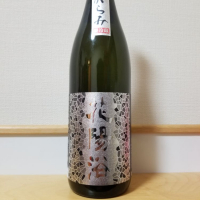 
            花陽浴_
            HMさん
