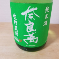 
            奈良萬_
            HMさん