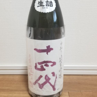 
            十四代_
            HMさん