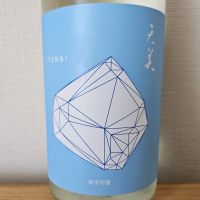 天美