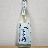 みむろ杉