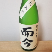 
            而今_
            HMさん