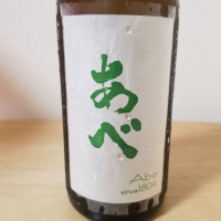 
            あべ_
            HMさん