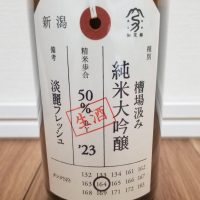 
            荷札酒_
            HMさん