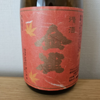 金雀