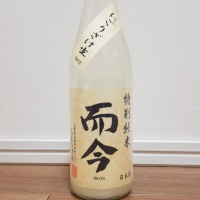 
            而今_
            HMさん