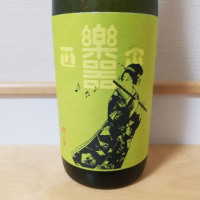 
            楽器正宗_
            HMさん