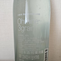 Ohmine (大嶺)のレビュー by_HM