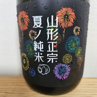 
            山形正宗_
            HMさん