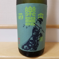 
            楽器正宗_
            HMさん