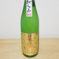 
            花陽浴_
            HMさん