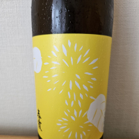 春霞