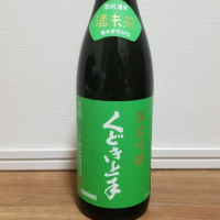 
            くどき上手_
            HMさん