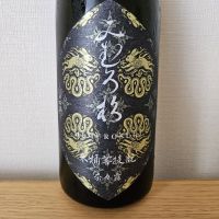 みむろ杉