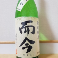 
            而今_
            HMさん