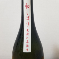 千代むすびのレビュー by_HM