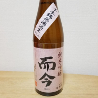 
            而今_
            HMさん