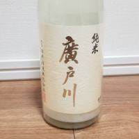
            廣戸川_
            HMさん