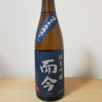 
            而今_
            HMさん