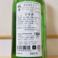 而今のレビュー by_HM