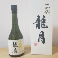 
            十四代_
            HMさん