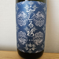 みむろ杉