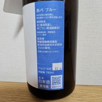 あべのレビュー by_HM