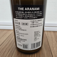 THE ARANAMIのレビュー by_HM