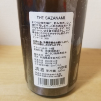 THE SAZANAMIのレビュー by_HM