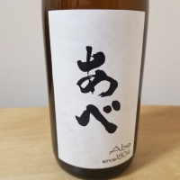 
            あべ_
            HMさん