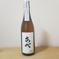 
            あべ_
            HMさん