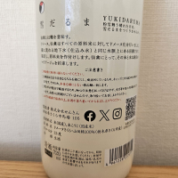 仙禽のレビュー by_HM