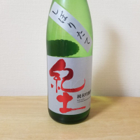 
            紀土_
            HMさん
