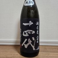 
            十四代_
            HMさん