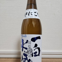 
            一白水成_
            HMさん