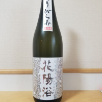 
            花陽浴_
            HMさん