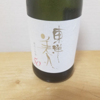 
            東洋美人_
            HMさん