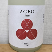 AGEO
