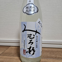奈良県の酒