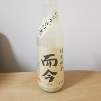 
            而今_
            HMさん
