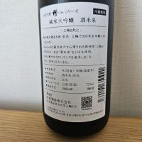 みむろ杉のレビュー by_HM