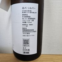 あべのレビュー by_HM
