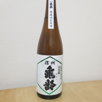
            信州亀齢_
            HMさん