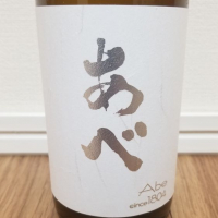 
            あべ_
            HMさん