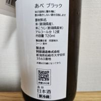 あべのレビュー by_HM
