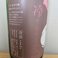 甲子のレビュー by_HM