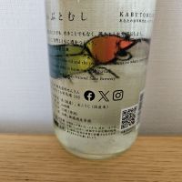 仙禽のレビュー by_HM