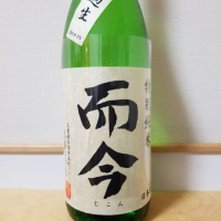 
            而今_
            HMさん