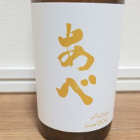 
            あべ_
            HMさん