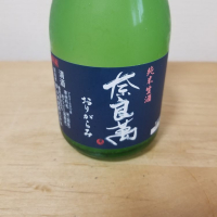 
            奈良萬_
            HMさん